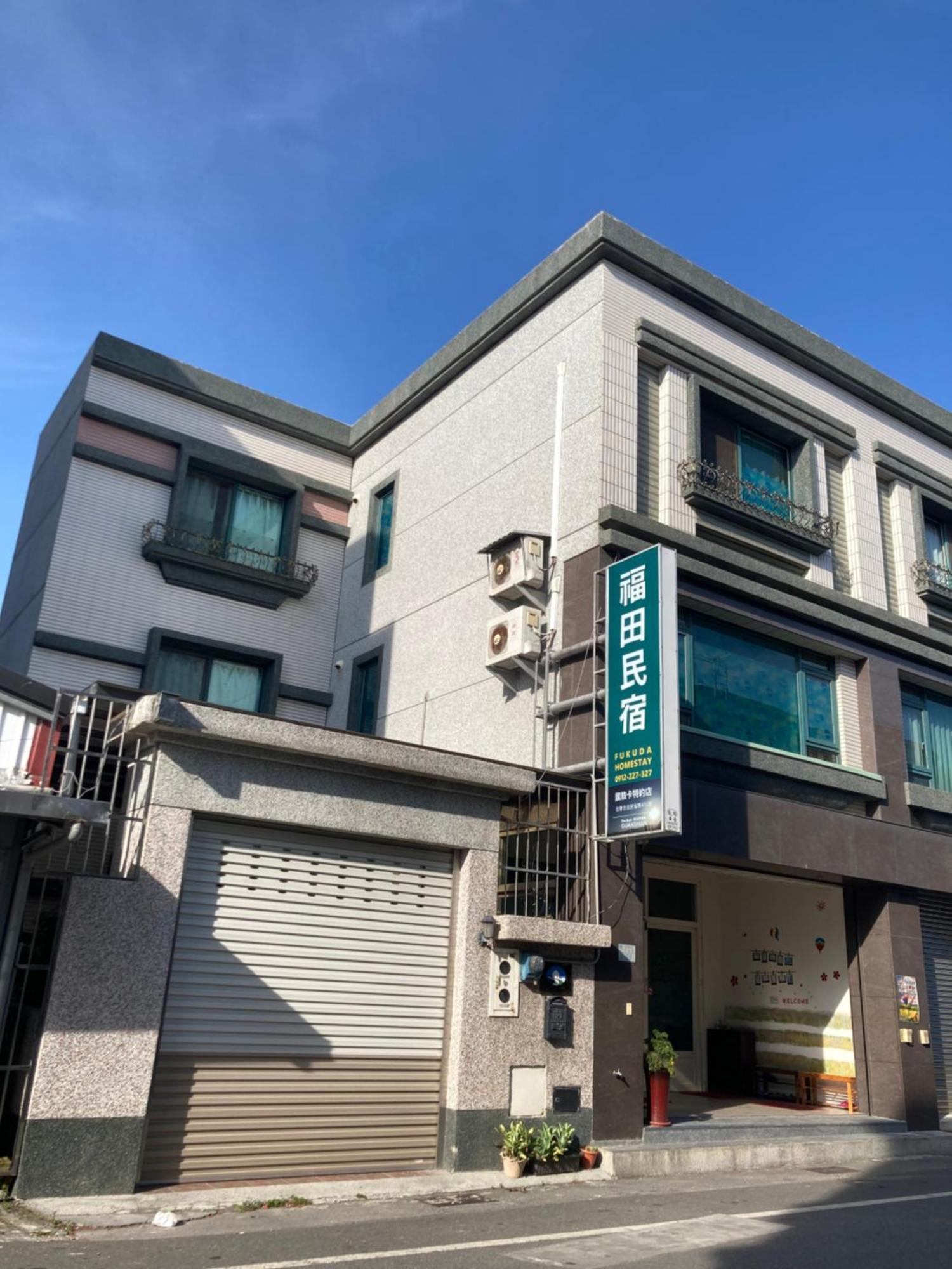 Guanshan Fukuda Homestay Kültér fotó