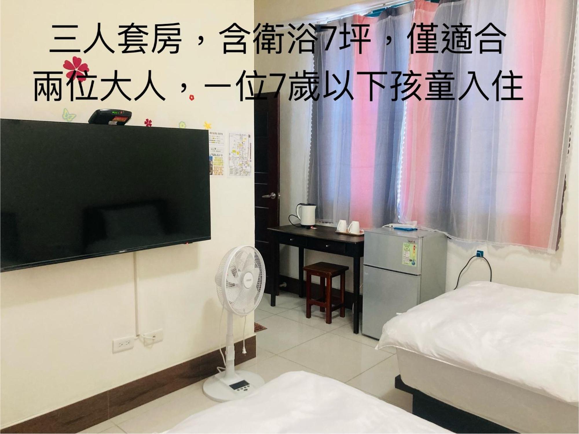 Guanshan Fukuda Homestay Kültér fotó